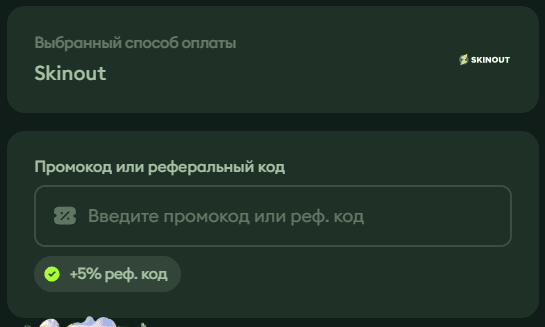 Jabkaskin