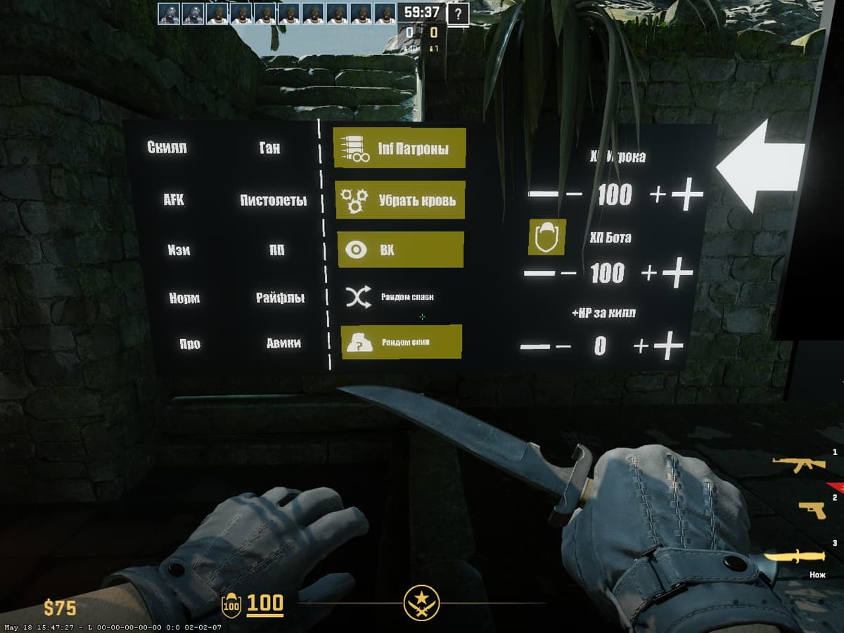 Настройки 5E_Prac_Ancient_Prefire CS2 — параметры тренировки префаера на Ancient через donut и mid temple