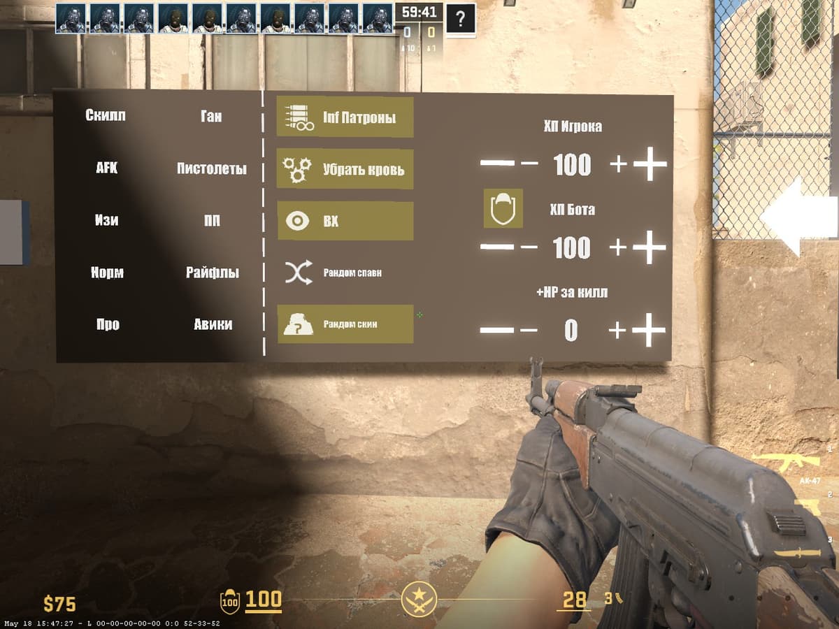 Базовые настройки тренировочной карты 5E_Prac_Dust2_Prefire — таблица параметров для тренировки префаера в CS2