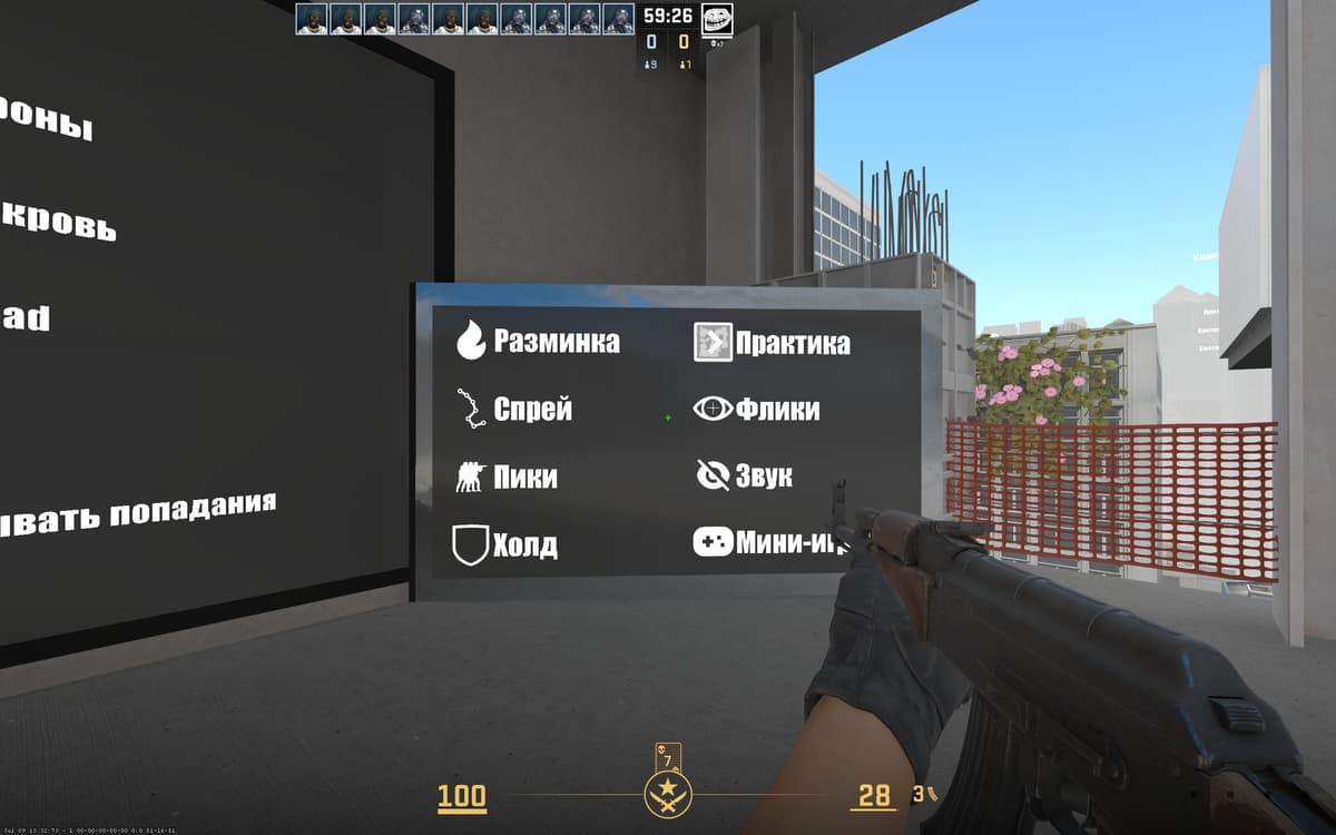 5E AIM Hub CS2 — меню карты с режимами разминка, практика, спрей, флики, пики и мини-игры