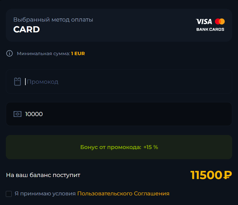 Промокод от Easydrop
