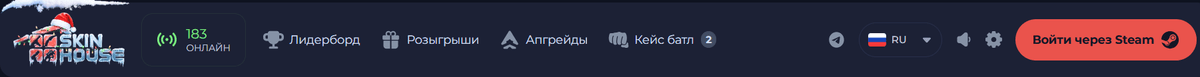 skinhouseshapka