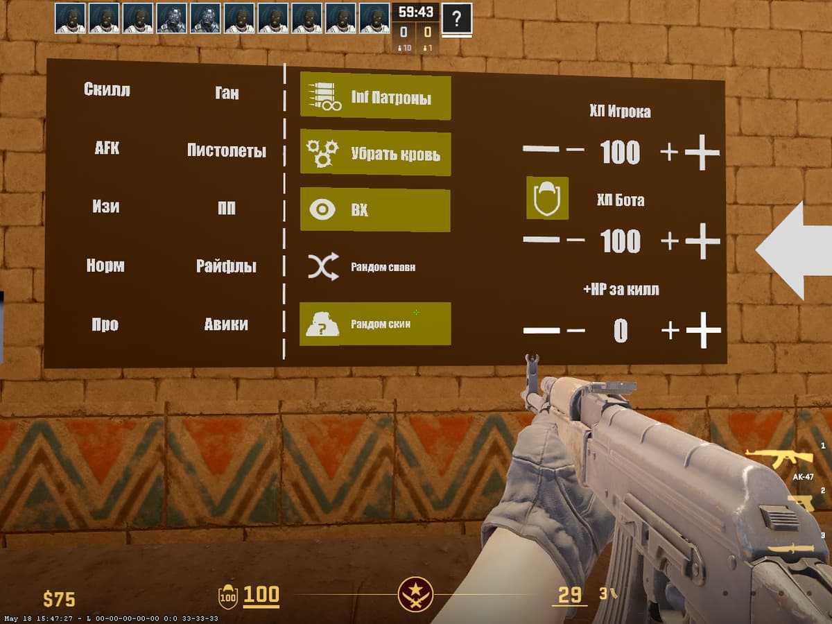 Настройки ботов в 5E_Prac_Anubis_Prefire CS2 — панель управления тренировкой