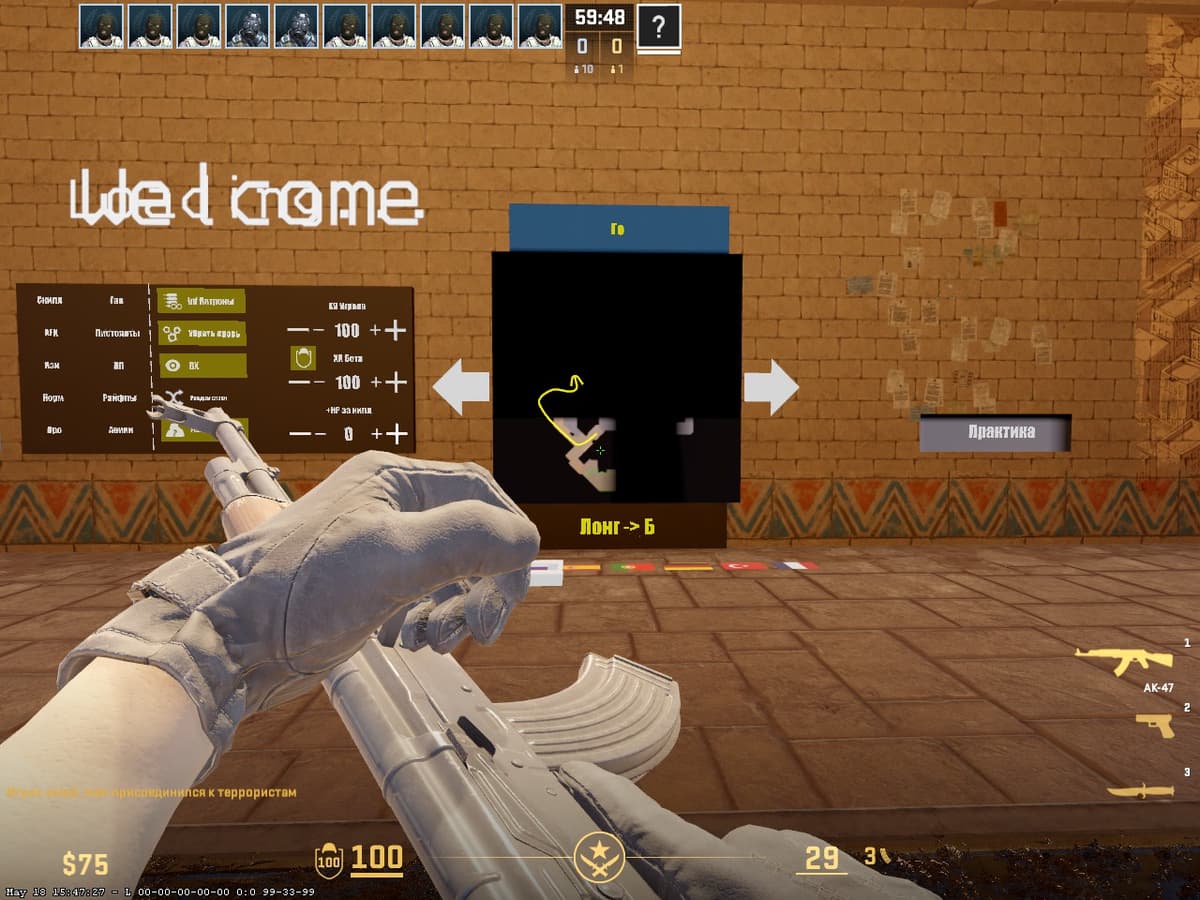 5E_Prac_Anubis_Prefire CS2 — основное меню тренировочной карты для префаера на Anubis