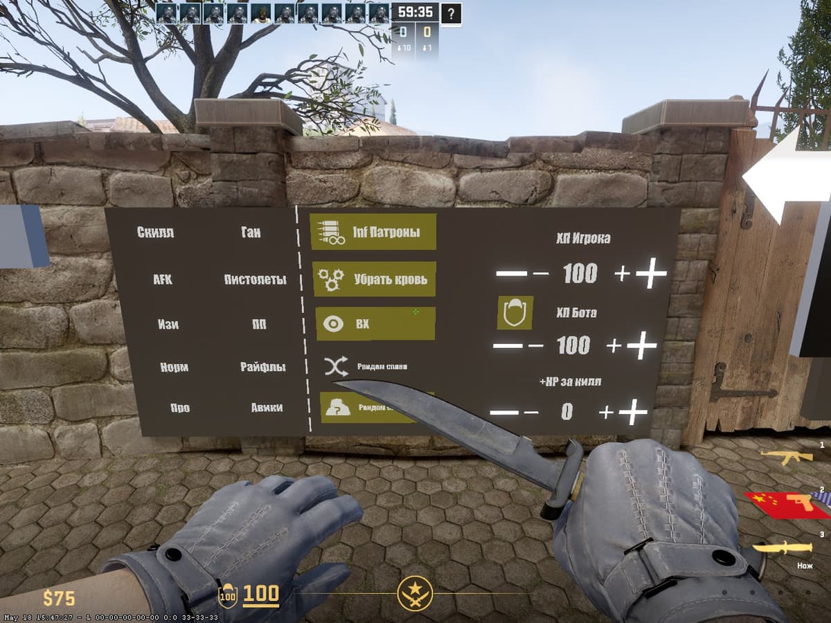 Базовые настройки 5E_Prac_Inferno_Prefire — параметры тренировки CS2 префаера на Inferno