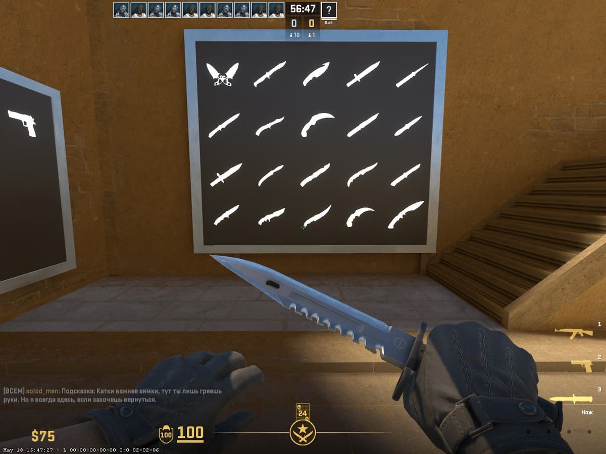 Выбор ножей для тренировки в 5E_Prac_Mirage_Prefire — список доступных ножей CS2