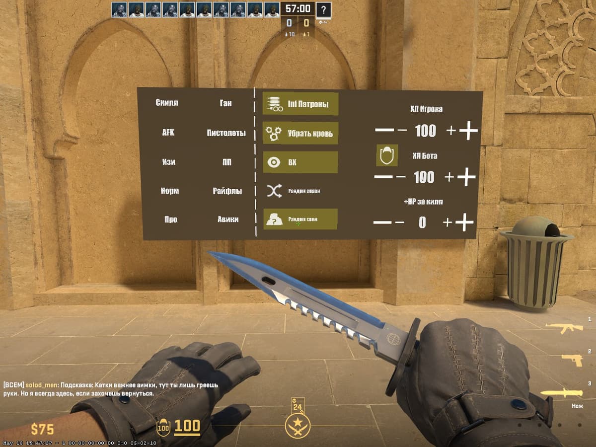 Базовые настройки тренировочной карты 5E_Prac_Mirage_Prefire в CS2 — таблица параметров
