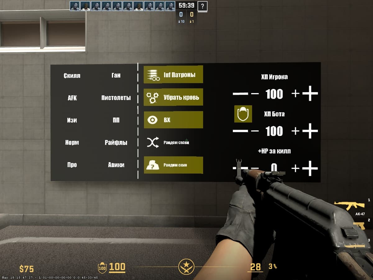 Базовые настройки 5E_Prac_Nuke_Prefire — параметры карты для тренировки CS2 префаера на Nuke