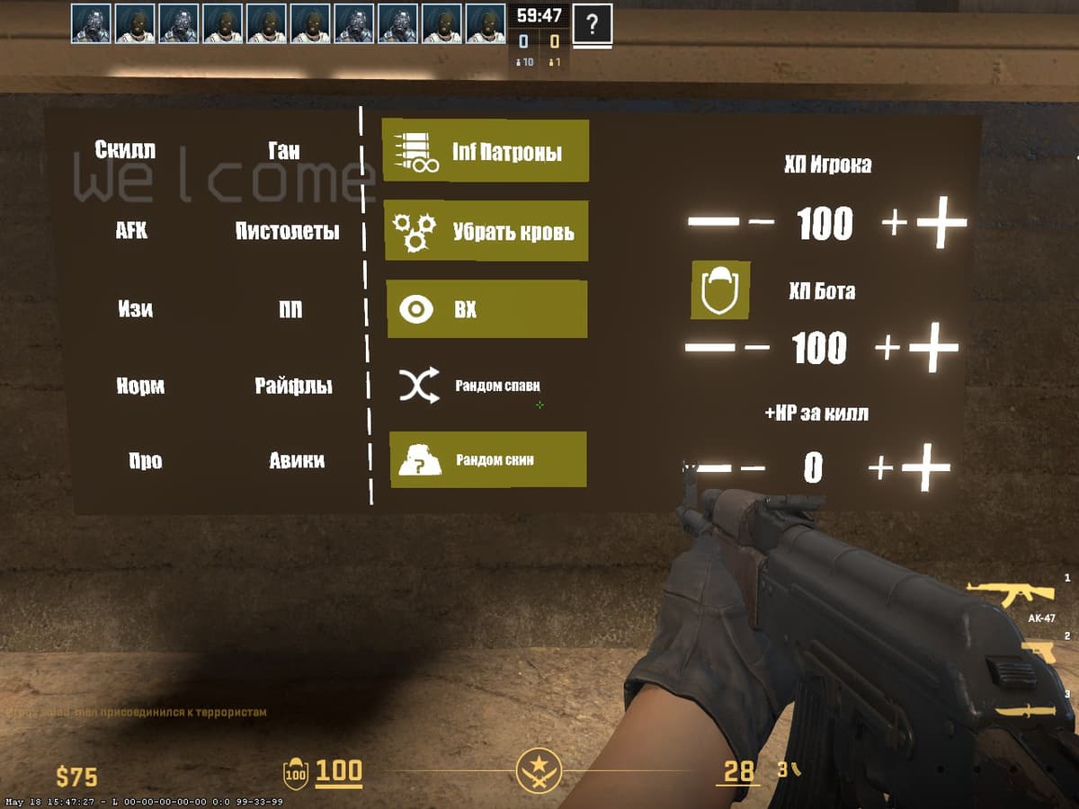 Основные настройки 5E_Prac_Overpass_Prefire CS2 — параметры тренировки префаера