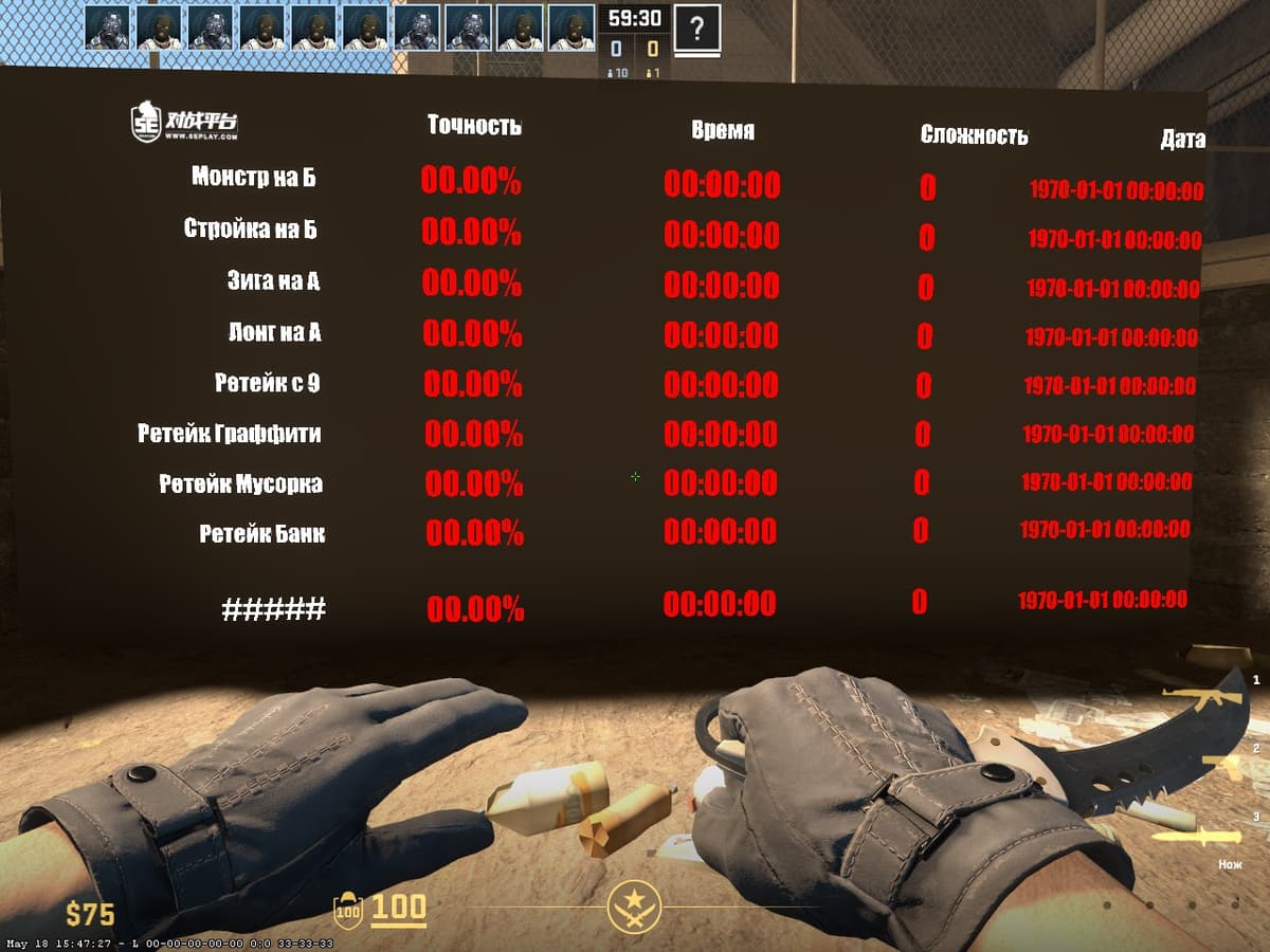 Статистика 5E_Prac_Overpass_Prefire CS2 — точность и разбор по углам Overpass