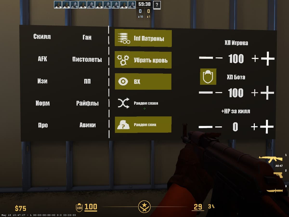 Настройки 5E_Prac_Vertigo_Prefire CS2 — параметры тренировки префаера на Vertigo
