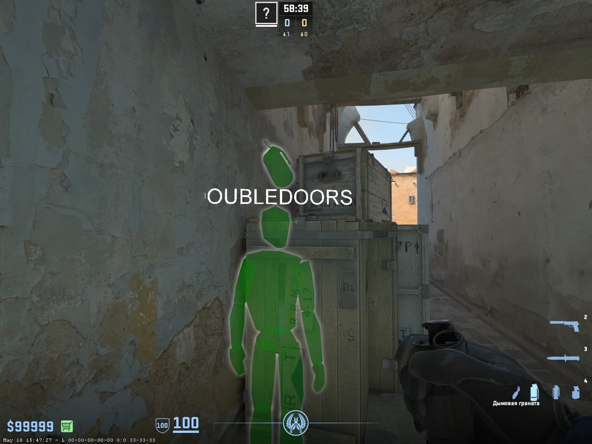 Smoke на двери (doors) на Dust 2 Utility — раскидка для контроля mid в CS2
