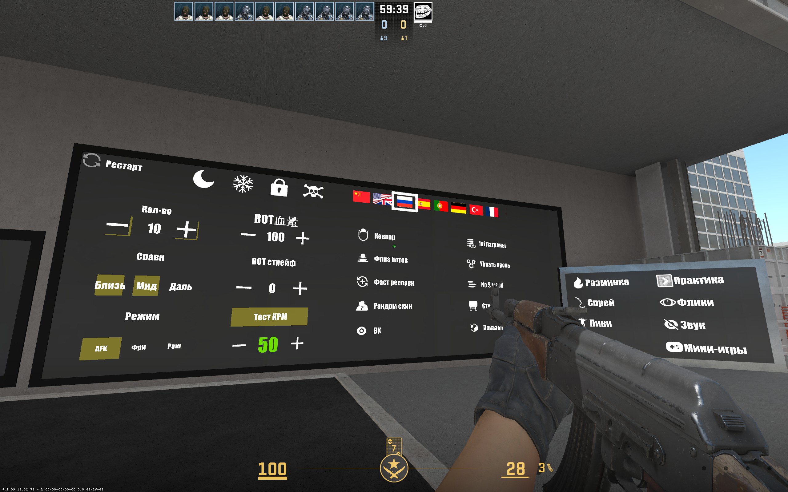Настройки 5E AIM Hub CS2 — количество ботов, дистанция, режим AFK, тест KPM и параметры тренировки